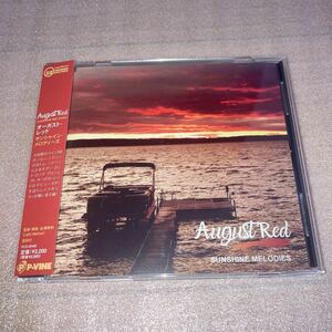 AOR/LIGHT MELLOW/AUGUST RED/オーガスト・レッド/Sunshine Melodies/2021