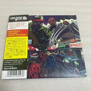 HIP HOP/SEAN PRICE & M-PHAZES/Land of The Crooks/GUILTY SIMPSON & SMALL PROFESSOR/Highway Robbery/BOLDY JAMES/AG/ROC MARCIANO