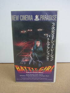 視聴未確認　中古VHS　ビデオ◎バトルガール　キューティー鈴木　保証なし　ジャンク