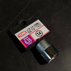 未使用品 トネ TONE 6角 ソケット 差込角6.35mm 1/4 14mm 2S-14