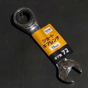 未使用品 DCMブランド ショートギアレンチ 13mm T-2074 920191