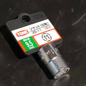 未使用品 トネ TONE ソケット 6角 差込角9.5mm 3/8” ニ面幅 11mm 3S-11