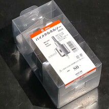 中古品 ハウスビーエム House BM 回転用 バイメタルホルソー φ80mm BMH-80_画像1