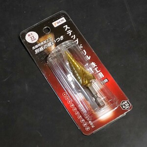 未使用品 DCMブランド 六角軸 ステップドリル 鉄工用 10段 4〜22mm 987604