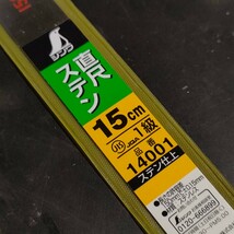 未使用品 シンワ測定 Shinwa 直尺 ステン仕上 15cm JIS1級 赤数字入 14001 2点セット_画像3