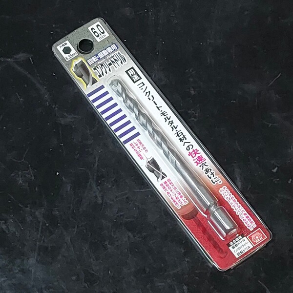 未使用品 藤原産業 SK11 エスケー11 六角軸 コンクリートドリル 回転・振動兼用 6.0mm 233820