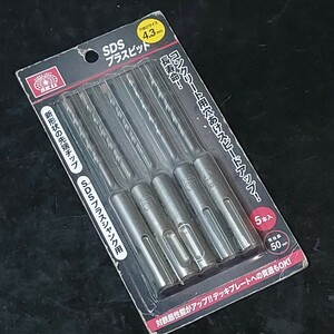 未使用品 藤原産業 SK11 エスケー11 コンクリート用 SDSプラスビット 4.3mm 5本入 286731