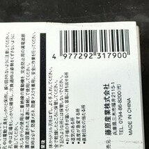 未使用品 藤原産業 SK11 エスケー11 ストレートシャンク 丸軸 コンクリート用 ドリルセット 5本組 4〜10mm 317900_画像3