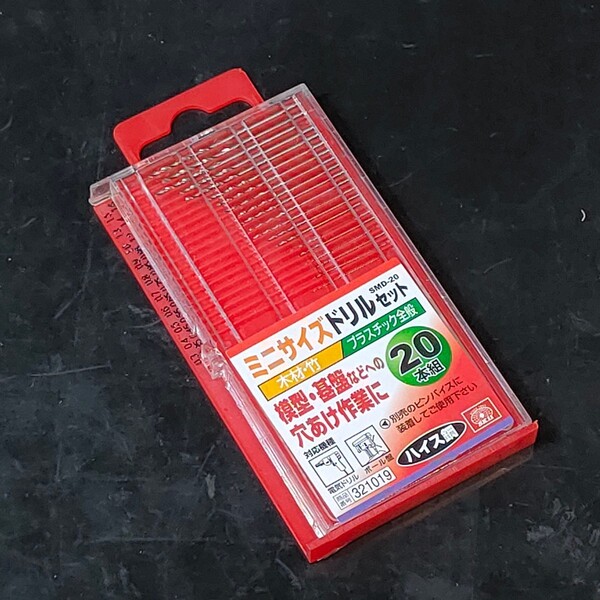 未使用品 藤原産業 SK11 エスケー11 ストレートシャンク 丸軸 ミニサイズドリルセット 20本組 SMD-20 321019