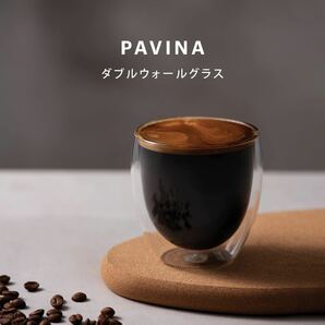 【新品未使用】BODUM ボダム グラス コップ タンブラー ダブルウォールグラス 250ml 2個セット 保温保冷性 二重構造 電子レンジ可 食洗器可の画像1