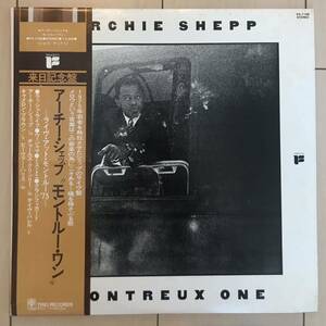 ■ARCHI SHEPP■アーチーシェップ■Montreux One / 1LP / 歴史的名盤 / レコード / アナログ盤 / ヴィンテージLP / 帯