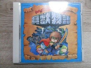 ZZ　D4　送料無料♪【　貝獣物語　】中古CD　