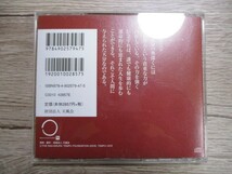 BT　S4　送料無料♪【　信念は人生の羅針盤　中村天風講演録　】中古CD　_画像2