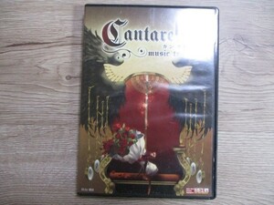 BT　E3　送料無料♪【　Cantarella　～カンタレラ～　music tracks　】中古CD　