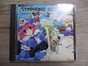 BT　E2　送料無料♪【　Symponic Quest Ⅱ　～屠られし者たち～　趣味工房にんじんわいん　】中古CD　