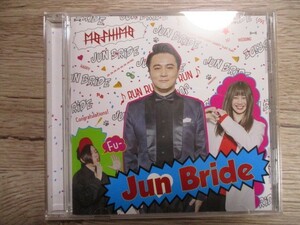 BT　D1　送料無料♪【　MOSHIMO　Jun Bride　】中古CD　