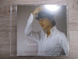 ZZ　N4　送料無料♪【　Lee JEE HOON　ときめき　PREMIUM 1st SINGLE.....TOKIMEKI　】中古CD　