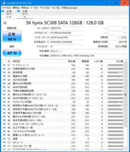 M.2.SSD(SATA)128GB(3121623