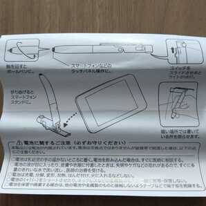 4in1多機能ボールペン ブルー ボールペン/タッチペン/スマホスタンド/ライト 企業名入り ツールペンの画像5