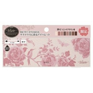  limitation * Visee lisheg llama la snood I Palette BR-2 pink Brown KOSE Visse I color eyeshadow Christmas coffret 