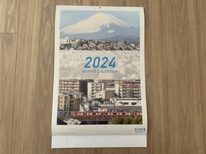 2024年 京急カレンダー　壁掛け　京浜急行　京急電鉄　電車　令和6年