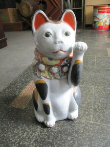 Обратное решение [Showa Retro Waster Store] Большое приглашение кошачья фарфоровая фарфор 37㎝ Ограниченная керамика кукла