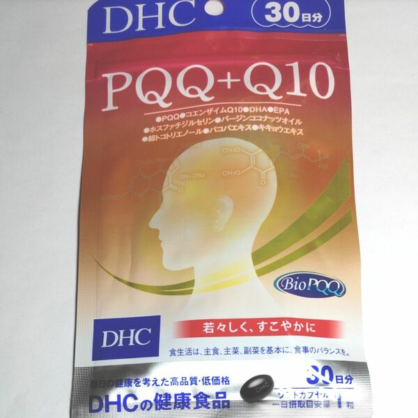 DHC PQQ＋Q10 30日分 1袋