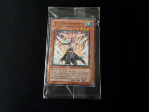 デュアル・サモナー JF08-JP003 遊戯王OCG ジャンプフェスタ2008