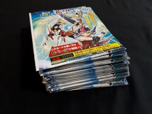 遊戯王 ZW-極星神馬聖鎧 少年ジャンプ 付録 特別限定 OCGカード 非売品 JUMP 54枚 大量まとめセット 無限回収 スレイプニールメイル_画像4