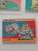 ガンダムカード　5枚セット　アマダ_画像4