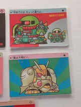 ガンダムカード　5枚セット　アマダ_画像3