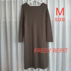 FREDY REPIT フレディレピ ノーリーズ◆ウール混リブ編みロングニットワンピース♪ブラウン 38 Mサイズ