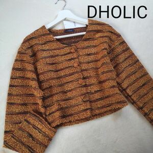 【新品未使用】DHOLIC ディーホリック ウール混ボーダークロップドカーディガン ショート丈♪ダークオレンジ FREE フリー