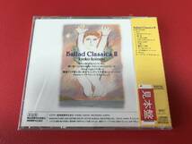 ◆未開封・見本盤◆小泉今日子/Ballad Classics II/CD/VDR-1656　 #K01YY1_画像2