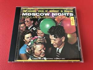 ◆MOSCOW NIGHTS/20 POPULAR RUSSIAN HITS/輸入盤/CD/MCD61590　 #K17YY1