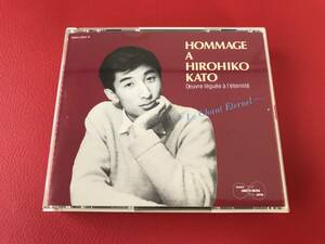 ◆加藤恕彦の芸術　HOMMAGE A HIROHIKO KATO/3CD/SGNJ-1004-6　 #K20YY1