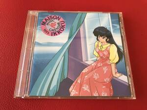 ◆めぞん一刻 ミュージックカレンダー 1993/CD/KACD1016　 #K22YY1