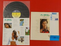 ◇【希少ラベル】ステファニー Steffanie/ページ・ワン Page One/国内盤帯付きLP、DSK-5004 #J29YK1_画像2