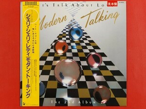 ◇【白ラベル】モダン・トーキング Modern Talking/シェリ・シェリ・レディ Let's Talk About Love/国内盤帯付きLP、VIL-28023 #J29YK1