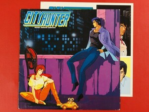 ◇【白ラベル/ステッカー付】シティーハンター CITY HUNTER オリジナル・アニメーション・サウンドトラック/LP、28・3H-285 #K06YK4