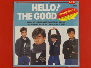 ◇【未開封】ザ・グッバイ/Hello! The Good-Bye 野村義男/LP、SJX-30215 #K14YK4