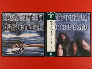 ◇◇ディープ・パープル Deep Purple/マシン・ヘッド Machine Head/国内盤帯付きLP、P-10130W #K14YK4