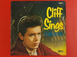 ◇【赤盤 ペラジャケ】クリフ・リチャード Cliff Richard And The Shadows/クリフ・シングス Cliff Sings/国内盤LP、OP-8275 #K21YK1