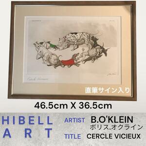 HIBELL ART ボリスオクライン直筆サイン入り　犬 絵画 アート フレーム