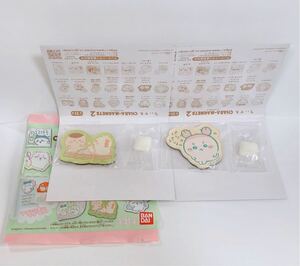 送料無料 ちいかわ キャラマグネッツ2 古本屋 くりまんじゅう シーサー カニちゃん 新品未開封