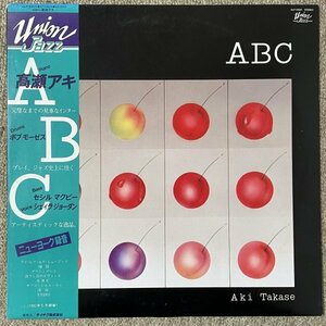 Aki Takase - ABC - Union ■ 高瀬アキ 和ジャズ 帯