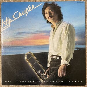 Shigeharu Mukai - Hip Cruiser - Better Days ■ 向井滋春 和ジャズ