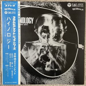 Terumasa Hino - Hi Nology - Takt ■ 日野皓正 和ジャズ 帯 ポスター