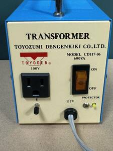 TOYOZUMI TRANSFORMER 変圧器　117V→100V CD117-06 600VA