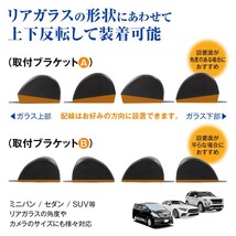 純正風 装着 汎用 リアカメラ 外カバー ケース かんたん 配線スッキリ 車外 車内 MDR DVR リアカメラ アダプターブラケット 【MDR-COV01】_画像6